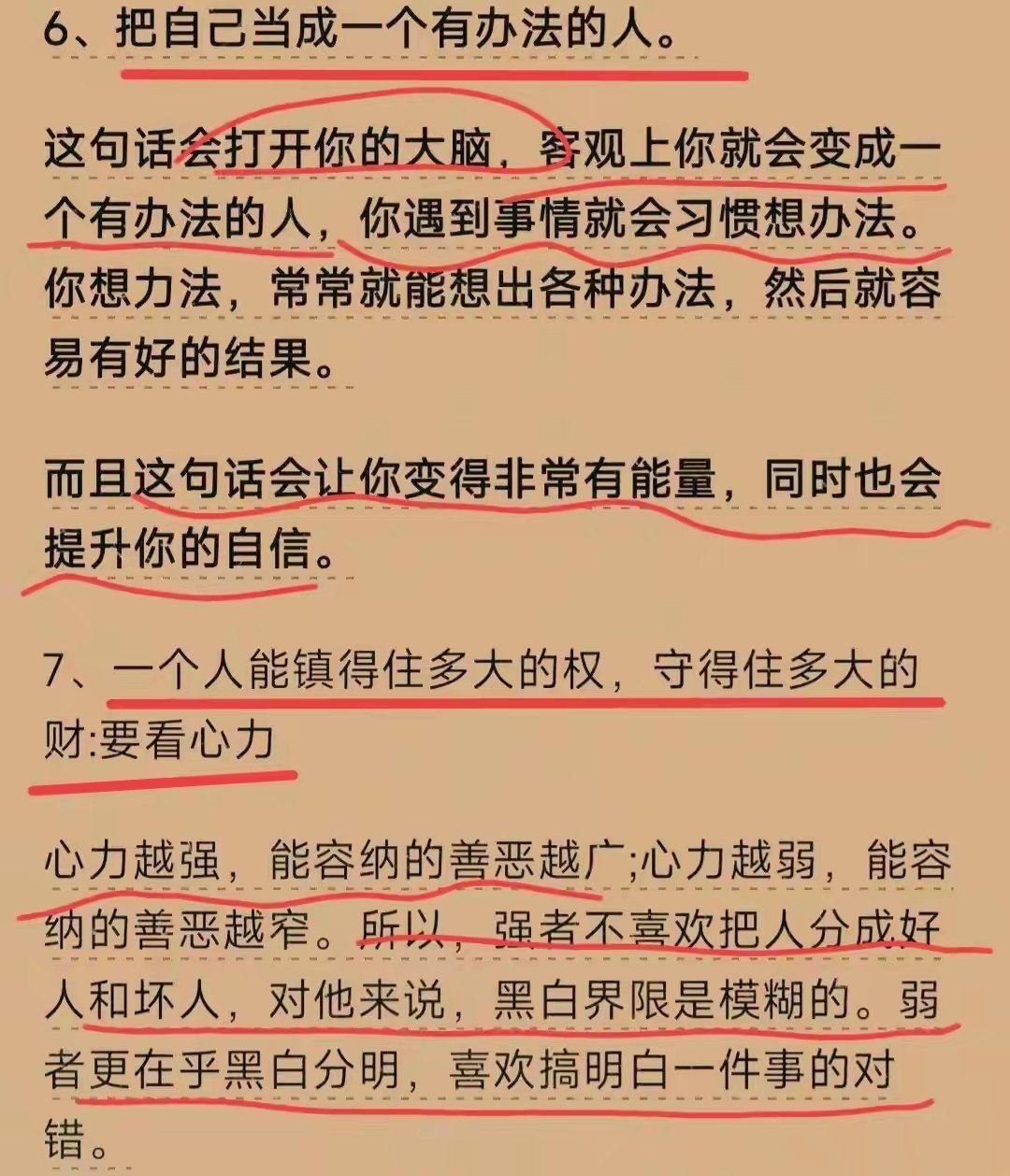 “被天涯大佬的内核惊艳了！网友：真正有阅历的人才会有的绝悟！”