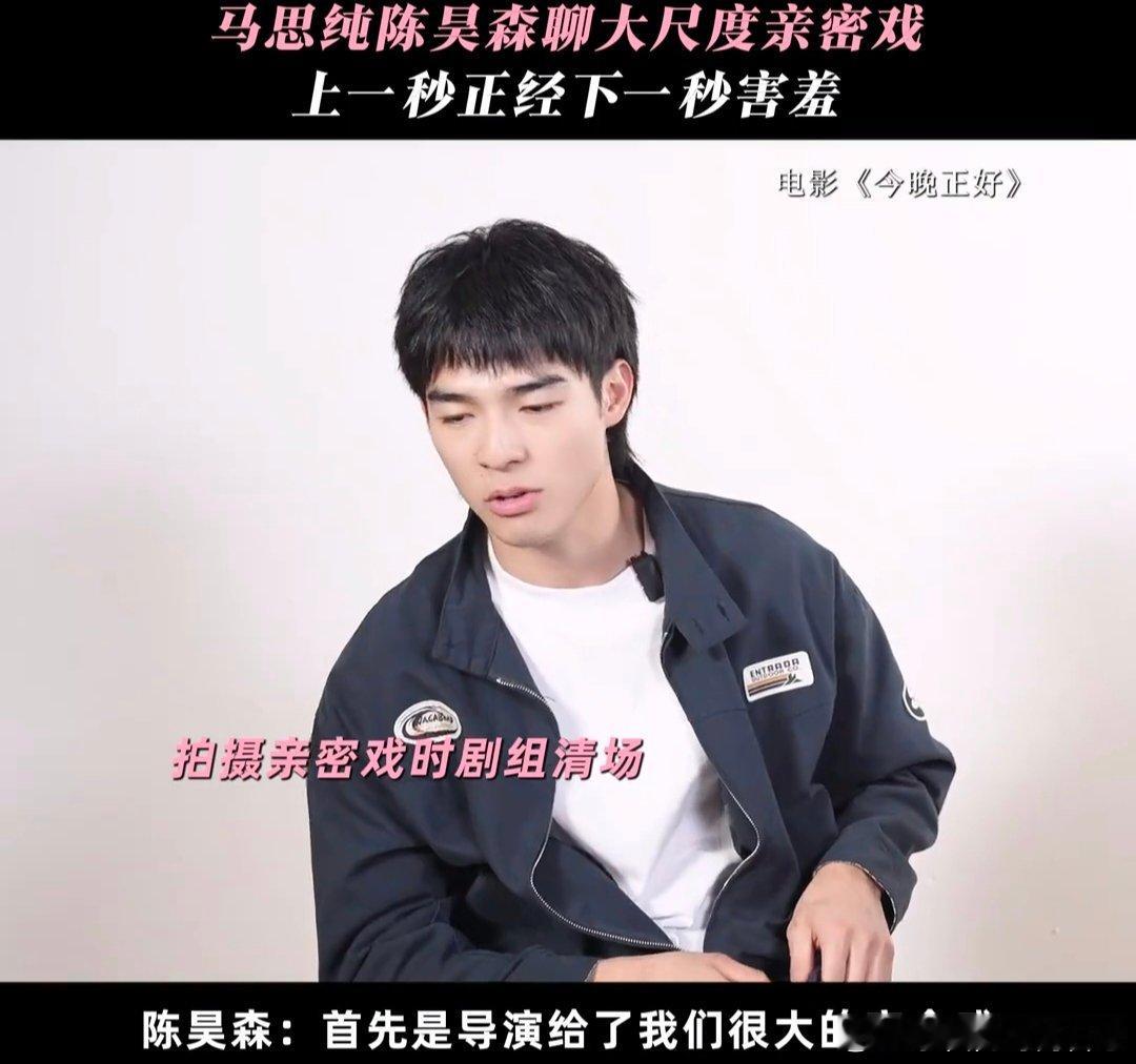 导演爆马思纯陈昊森亲到停不下来《家业磨皮》惊喜片场路透来袭，马思纯和陈昊森将角