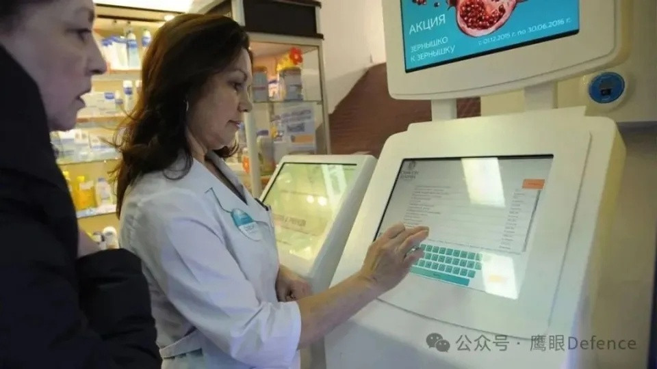 烽火问鼎计划俄罗斯总统国民经济与公共管理学院社会分析与预测研究所（INSAP）