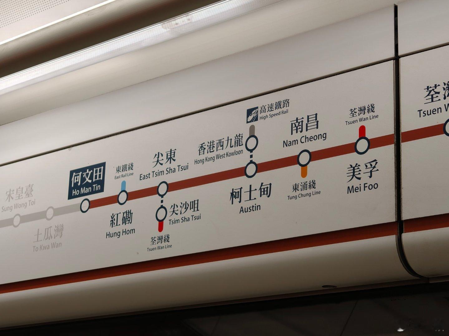 香港回我们南昌好方便啊（​​​