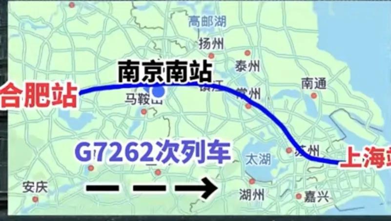 江南三大城市快速连接，合肥、南京、上海直达，中间不停其他站，以前这个范围就是“江