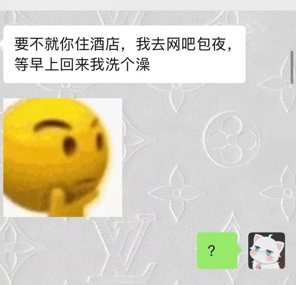 家人们第一次跟男朋友旅游​​​