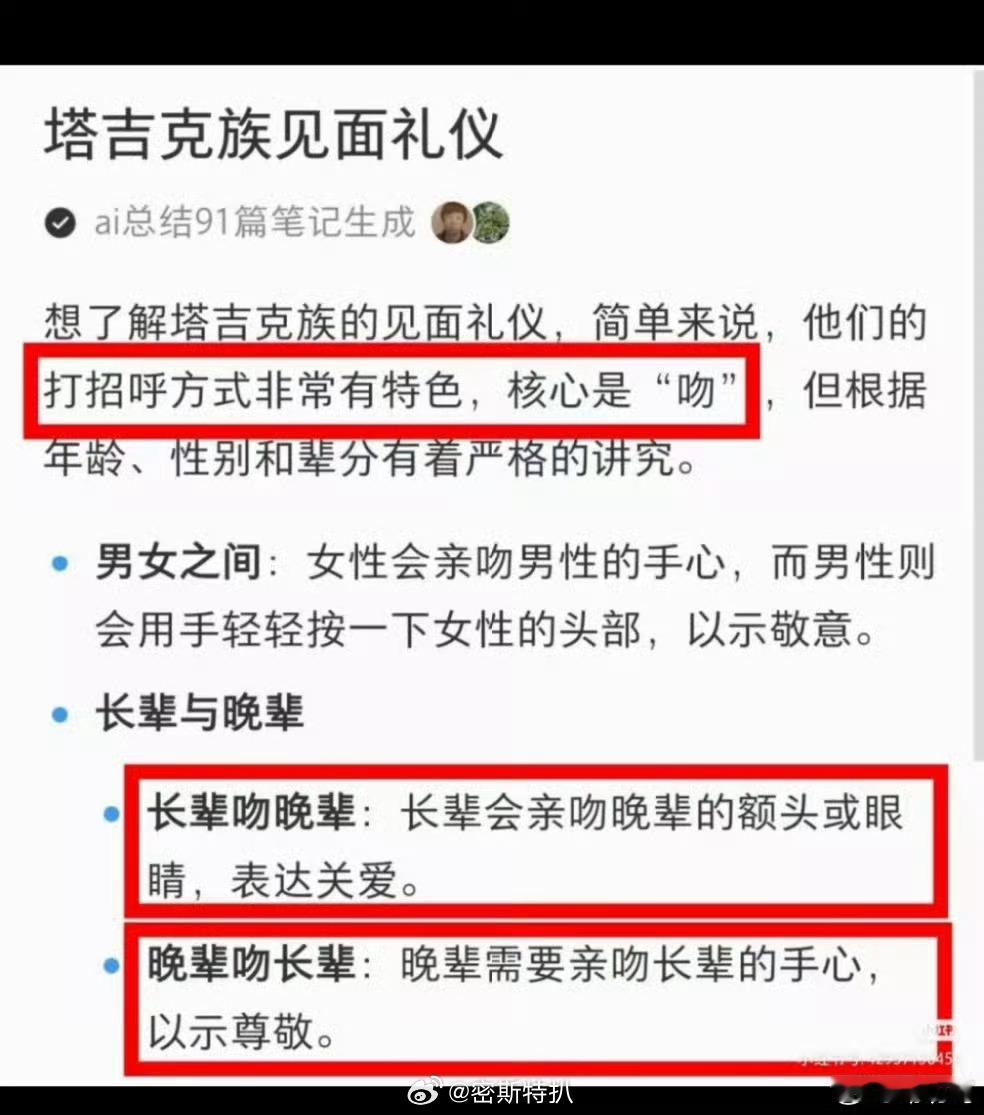 都在应激什么？显得很没有文化知道吗