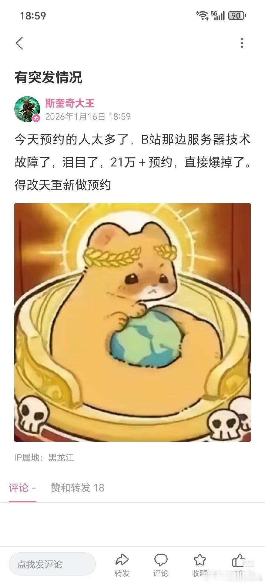 哈哈哈，字母站太破了接不住牢A回国首播的泼天富贵