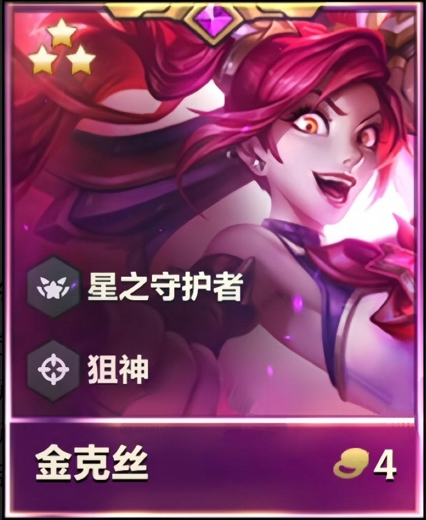 最强四费卡！
