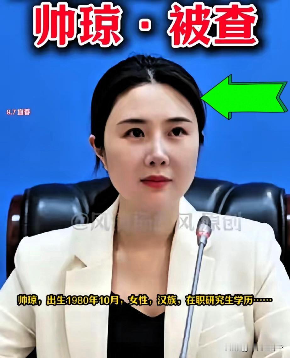 江西反腐又抓一人，80后美女干部主动交代问题。2026年9月7日，宜春市纪委监