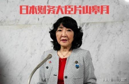 日元这波跌得没眼看！从3月146贬到157，1美元能换0.006397日元，换算