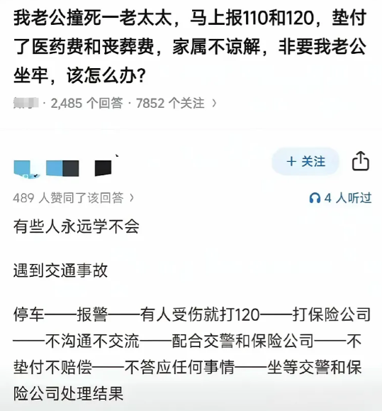 不是这样子真的能行吗？