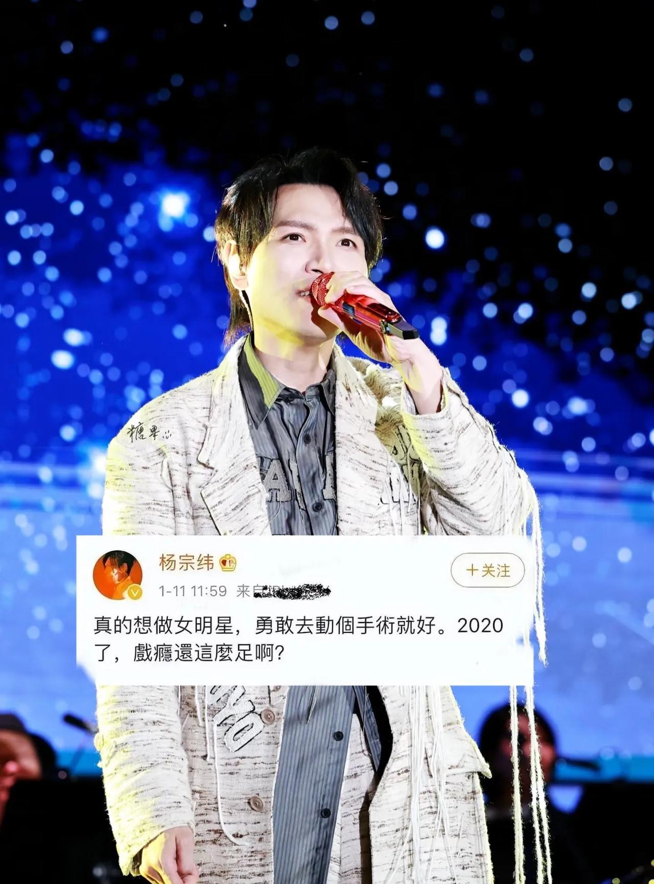 不出意外，意外还是发生了。没想到张碧晨和汪苏泷闹掰后，杨宗纬的旧事也被扒出来