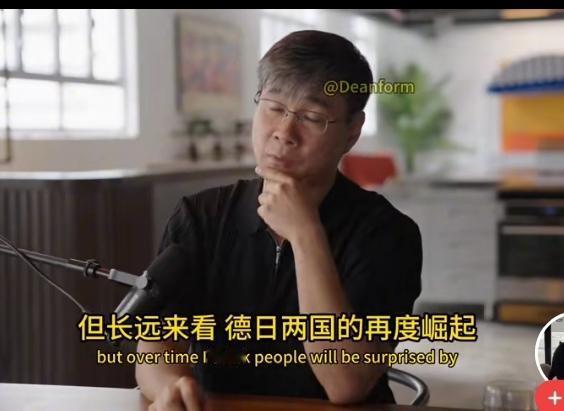 这就是火遍网络的所谓战略家江学勤的认知，江学勤认为，到2045年，日本和德国将