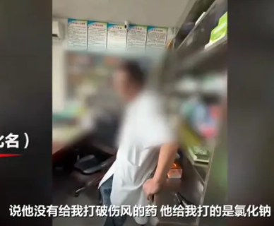 “太缺德了！”8月29日，广西桂林，一男子走路时被钉子扎破了脚，担心被细菌感染，