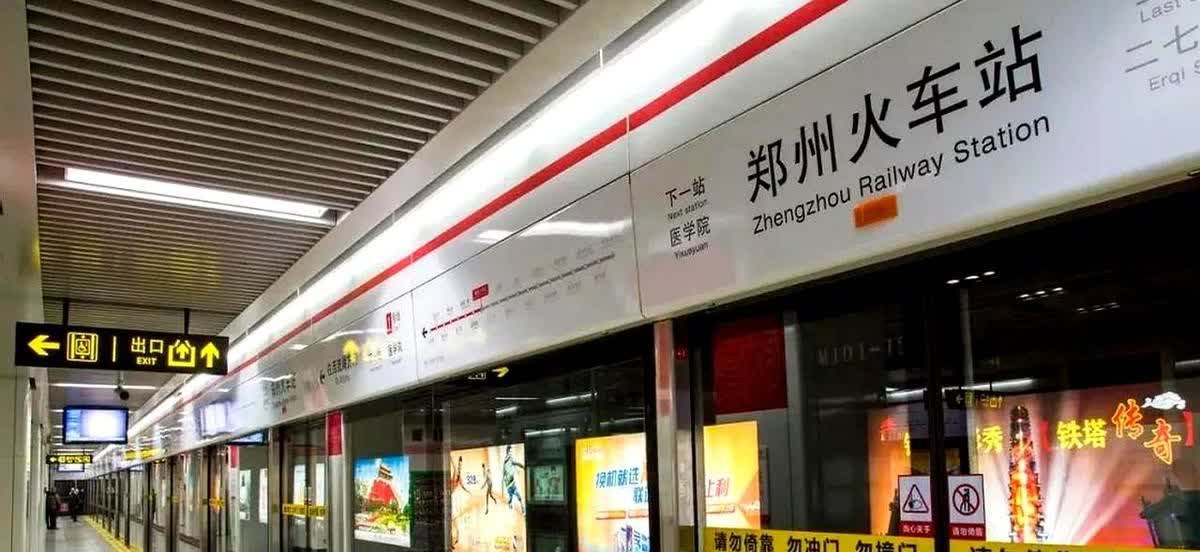 河南没有浙江富裕这我承认，省会郑州没有杭州级别高这我还承认，高等教育郑州落后于杭