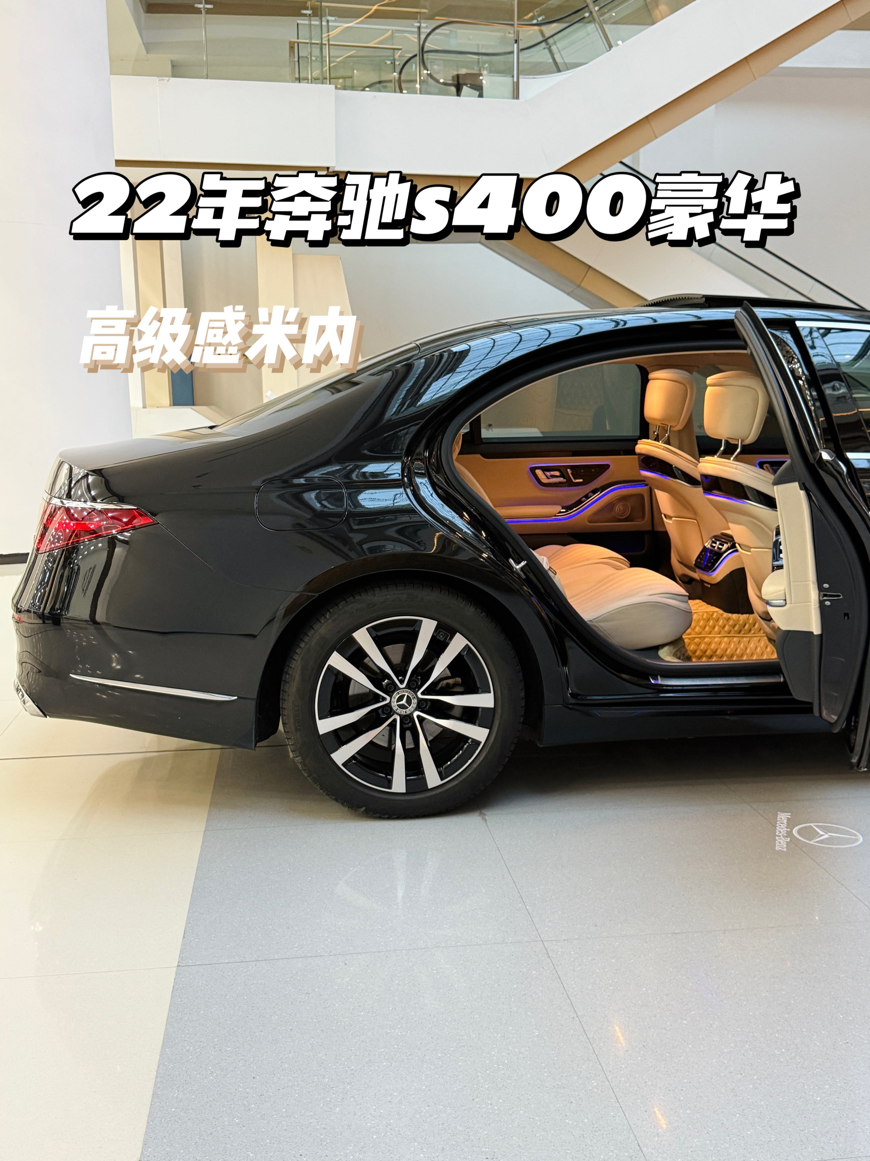 谁能想到，一辆商务座驾的内饰，能把“奢华”和“治愈”融合得这么绝！这辆米色内饰的