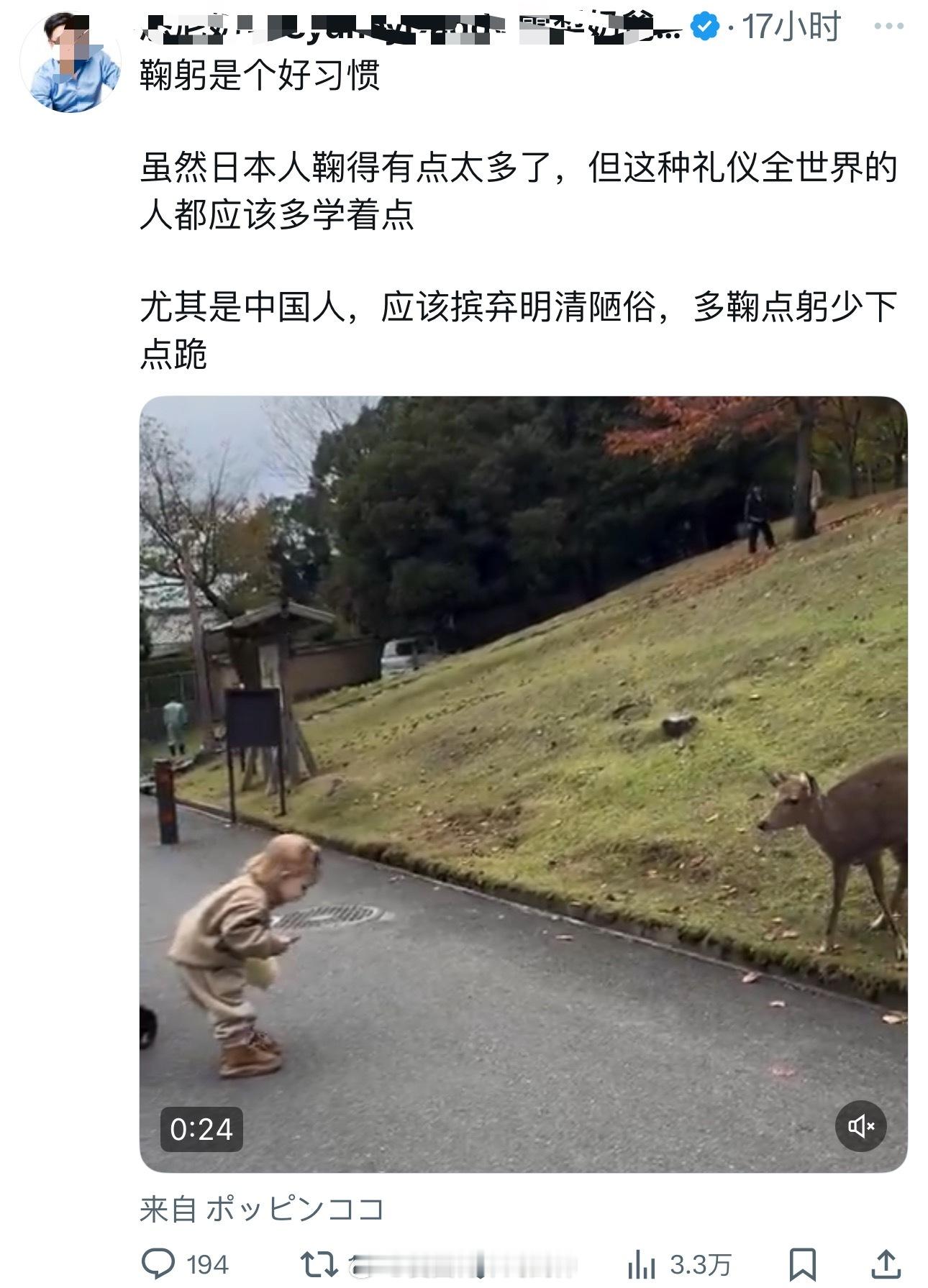 殖➗确实应该站起来反思殖人傻事殖人迷惑行为