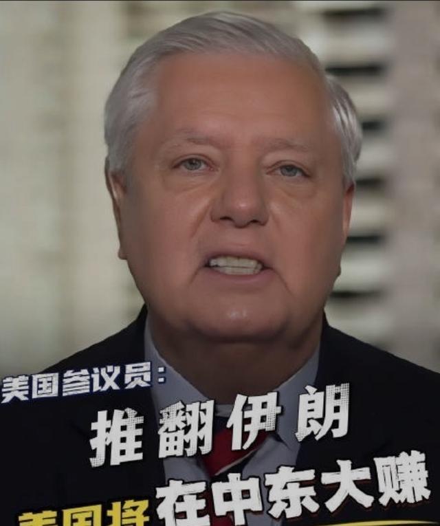 狐狸的尾巴终于露出来了，美国打击伊朗，原来觊觎的并不是石油。美国共和党参议员格雷