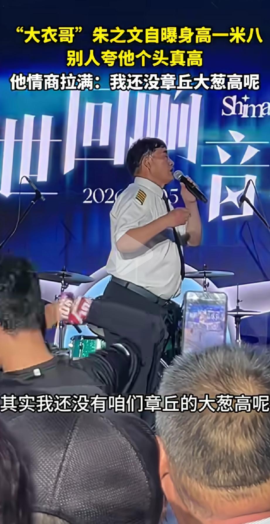 人不可貌相，海水不可斗量！别看大衣哥长的不咋样，外表憨憨的，一双眯眯眼，看起来还