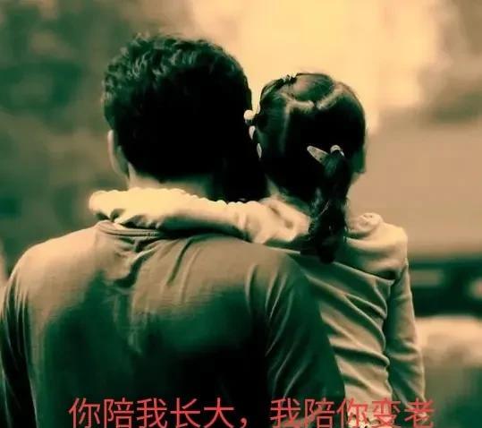 发现普通人的底气，多数来自于自己的孩子，而且年龄越大，越有这种体会。孩子有出息