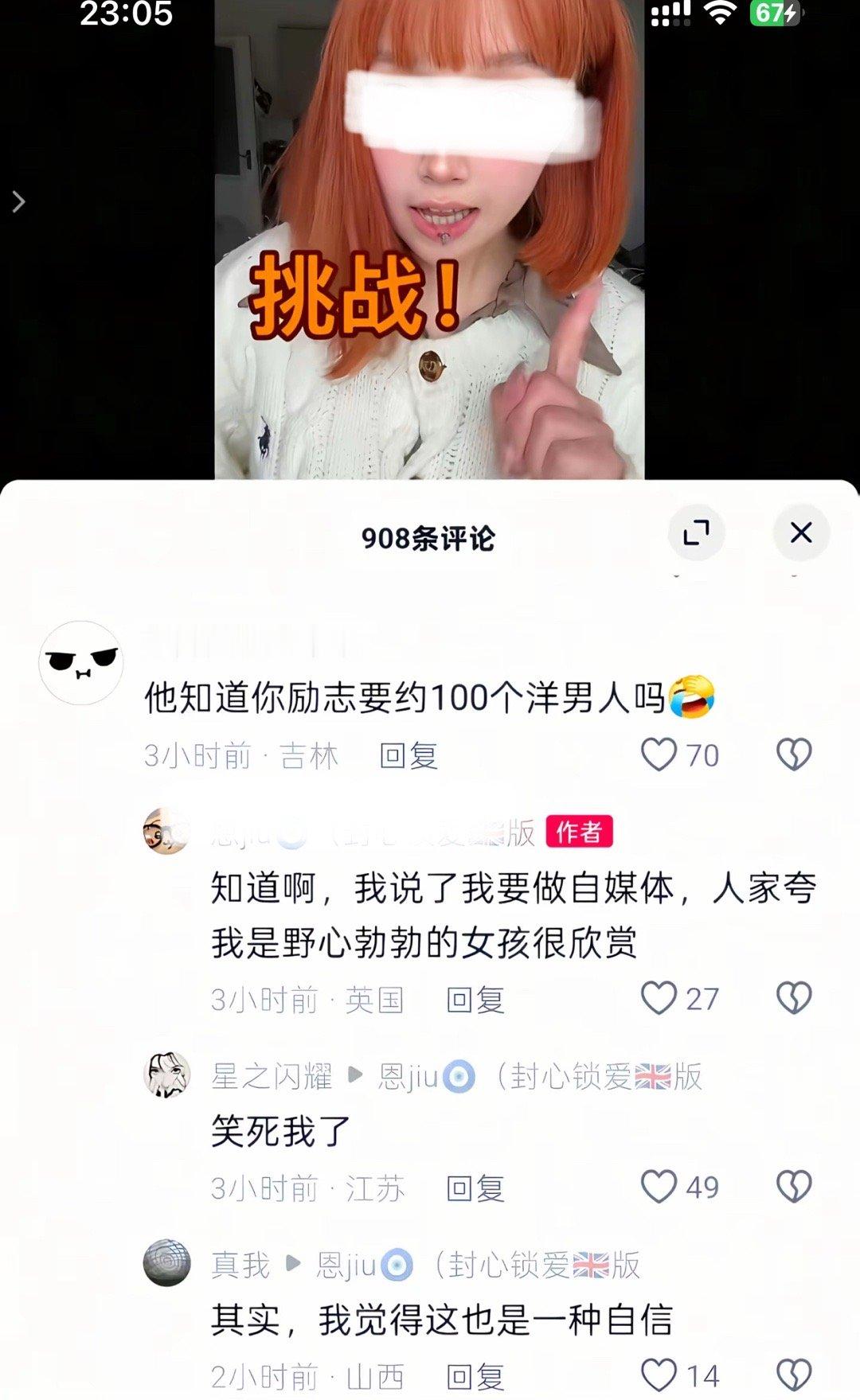 哟，都吃上洋货了，而且还是一百个，高档上档次哦​​​