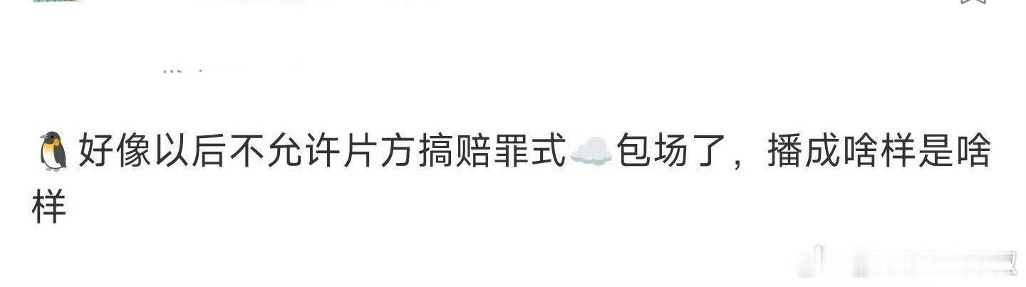 那荔枝包那么多，真的要吐🩸​​​