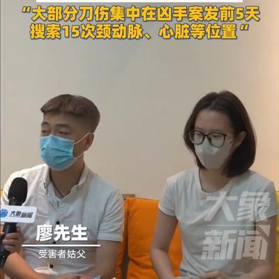 必须严惩！6月11日，广东省高级人民法院在东莞市中级人民法院开庭二审一起恶性杀妻