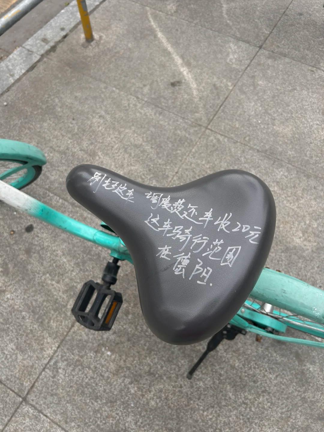 有能解释一下调度费是才能情况的朋友吗？