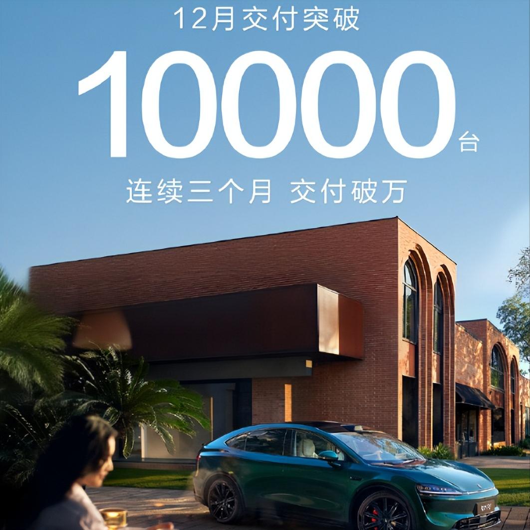刚刚，鸿蒙智行官宣，智界12月交付突破10000台！得益于智界R7口碑的持续攀
