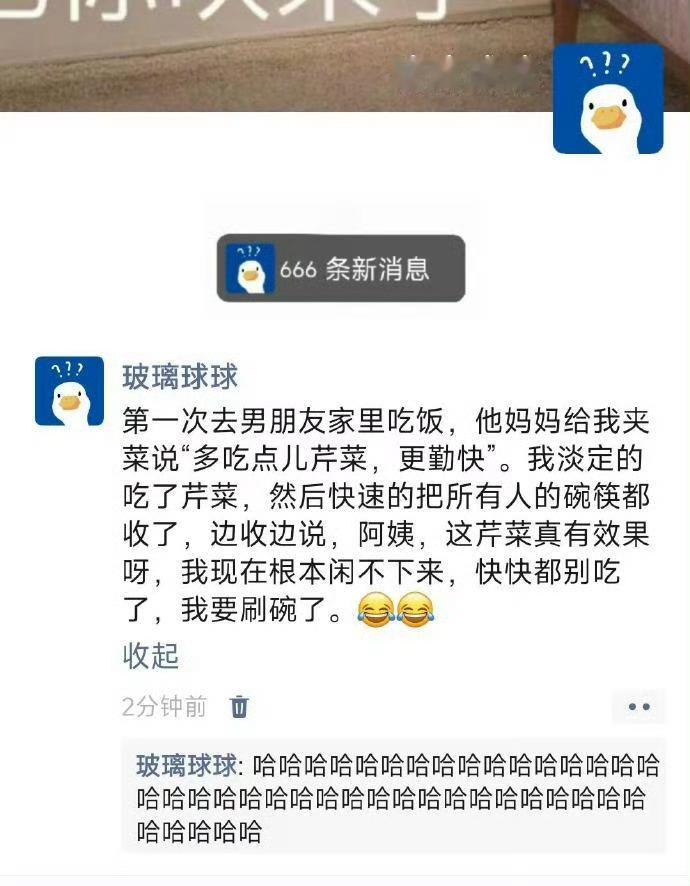 这真是好大一个下马威啊哈哈哈哈​​​
