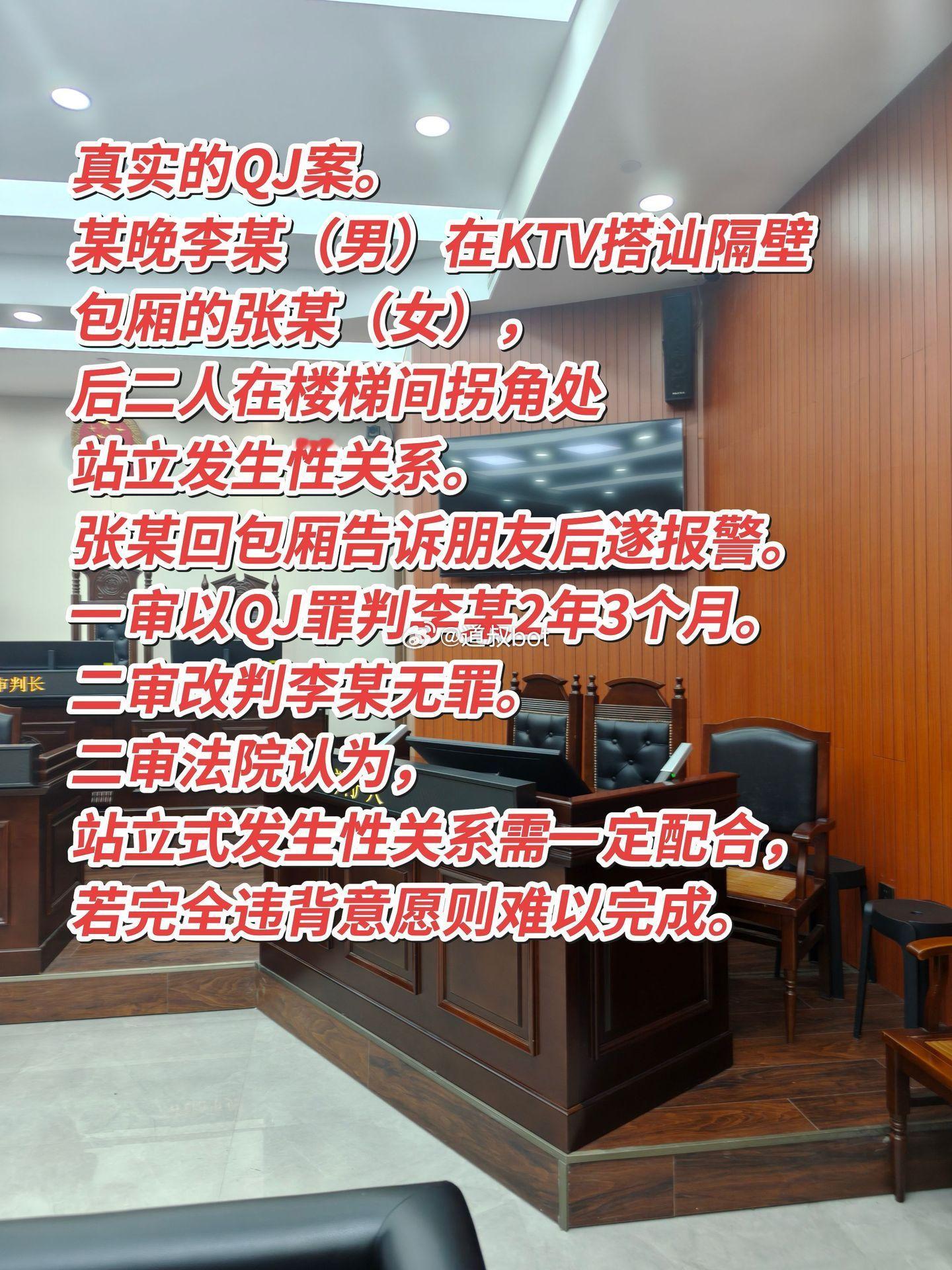 这才是真正良心法官。