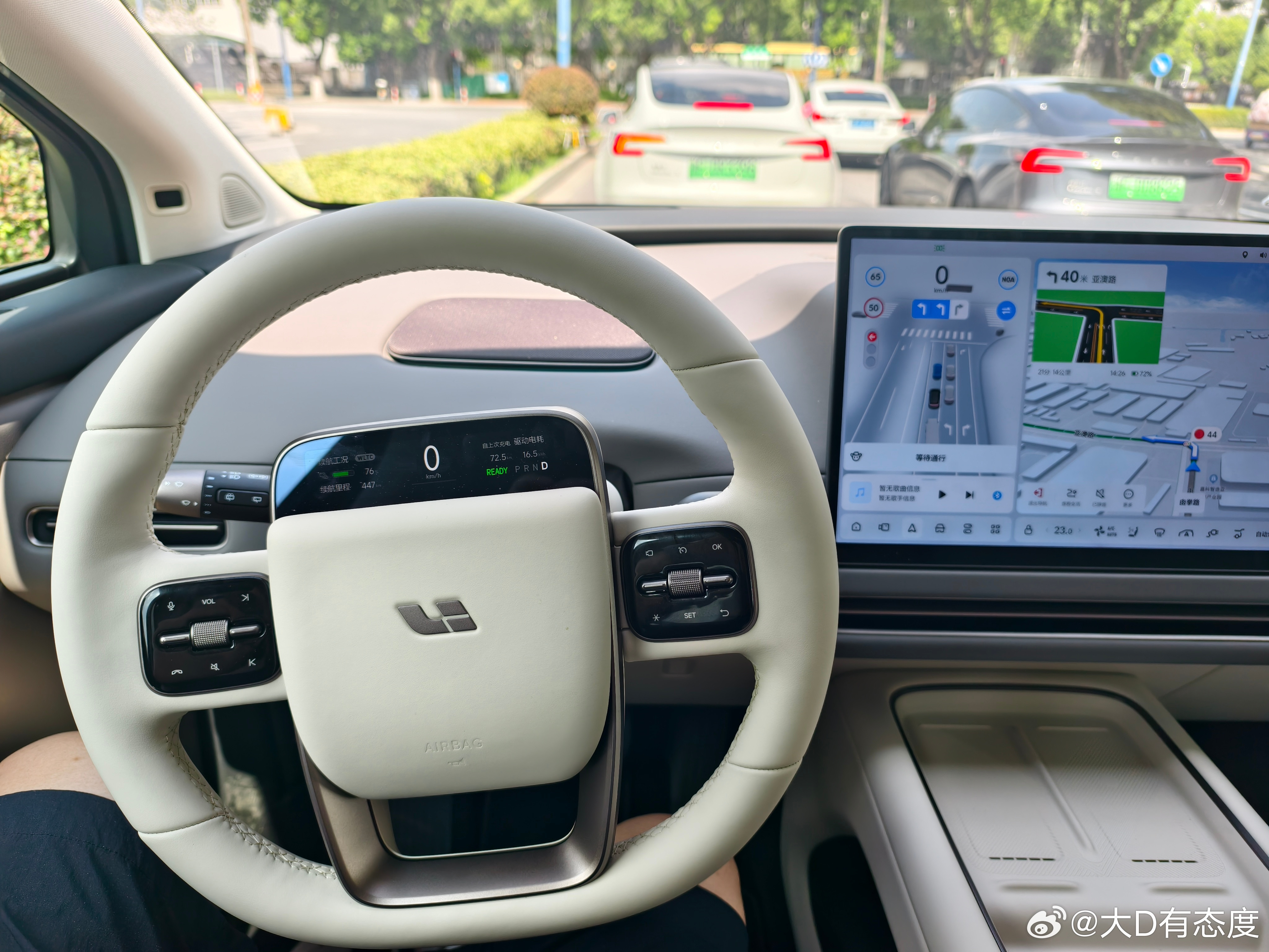 我发现白色显大…​​​