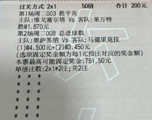 今天继续红