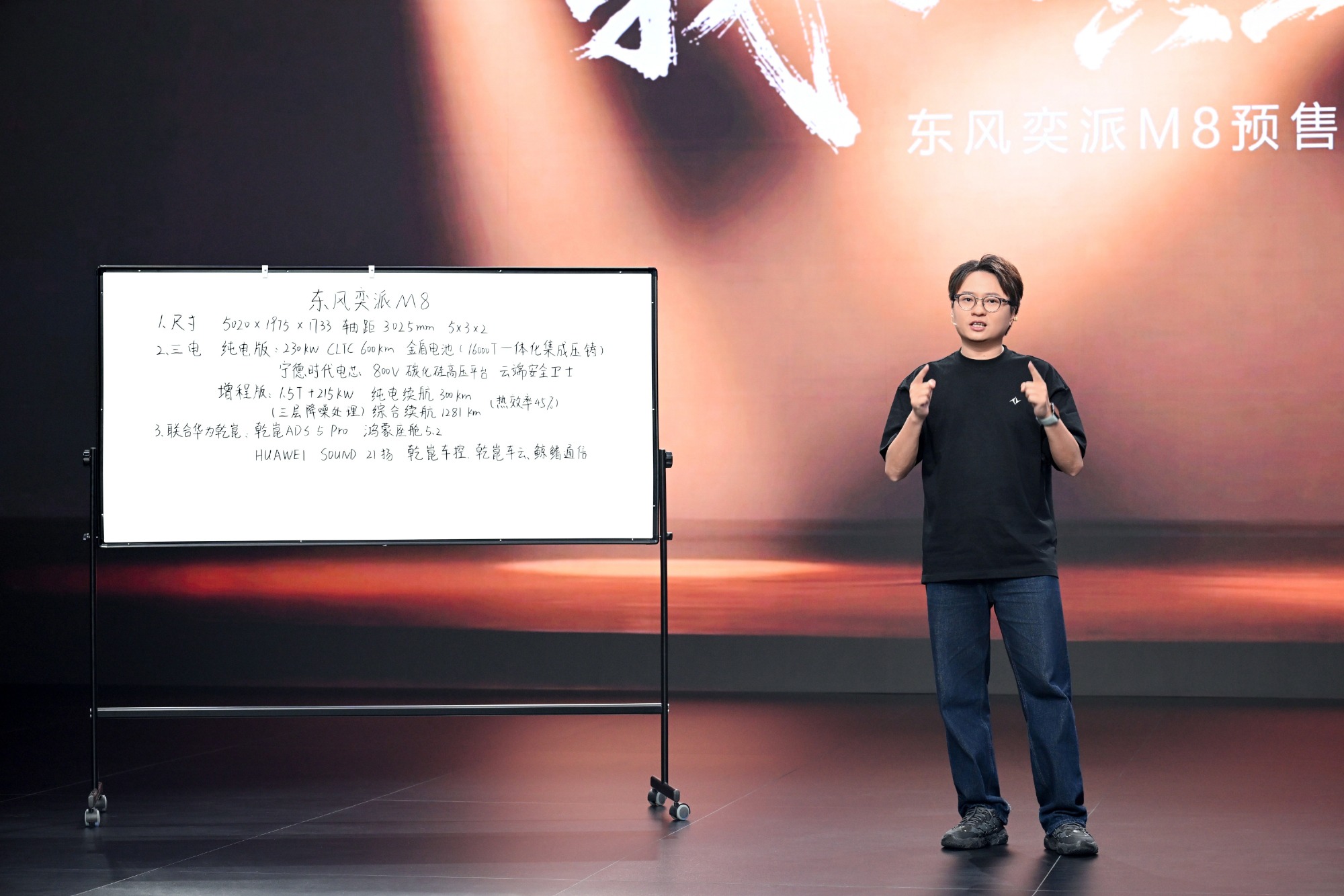 起售价19.98万。官方小程序订车可享总价值超23800元五重权益...