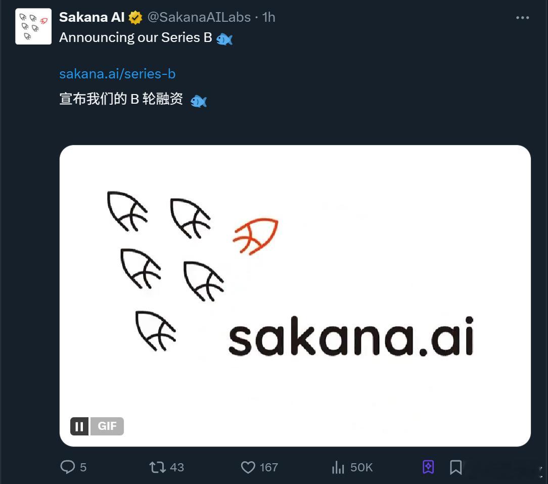 一家成立仅两年的AI公司，刚刚完成新一轮融资，估值直接飙到了约26亿美元（约18