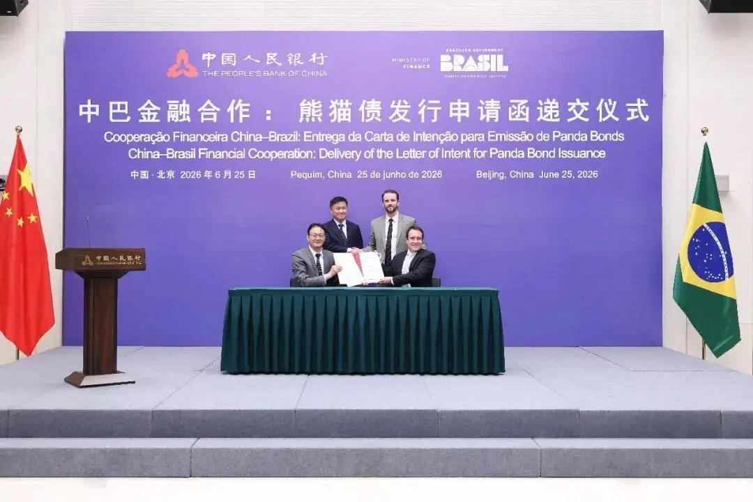 巴西财长当着中国的面，递了一份足以让华盛顿彻夜难眠的申请 6月25日，北京，