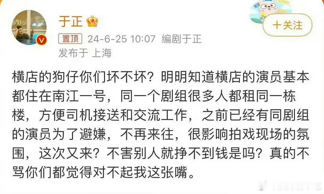 骗你就骗你了​​​​