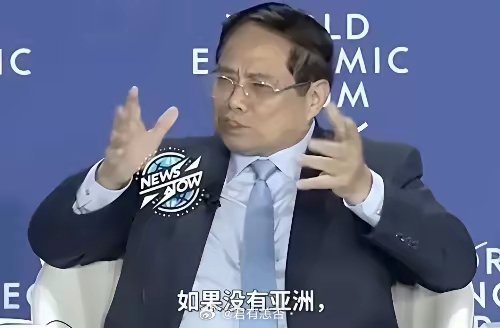 前脚越南在关税上向美国投降了，尤其是对国际出口的征收40%，针对性很强。后脚印度