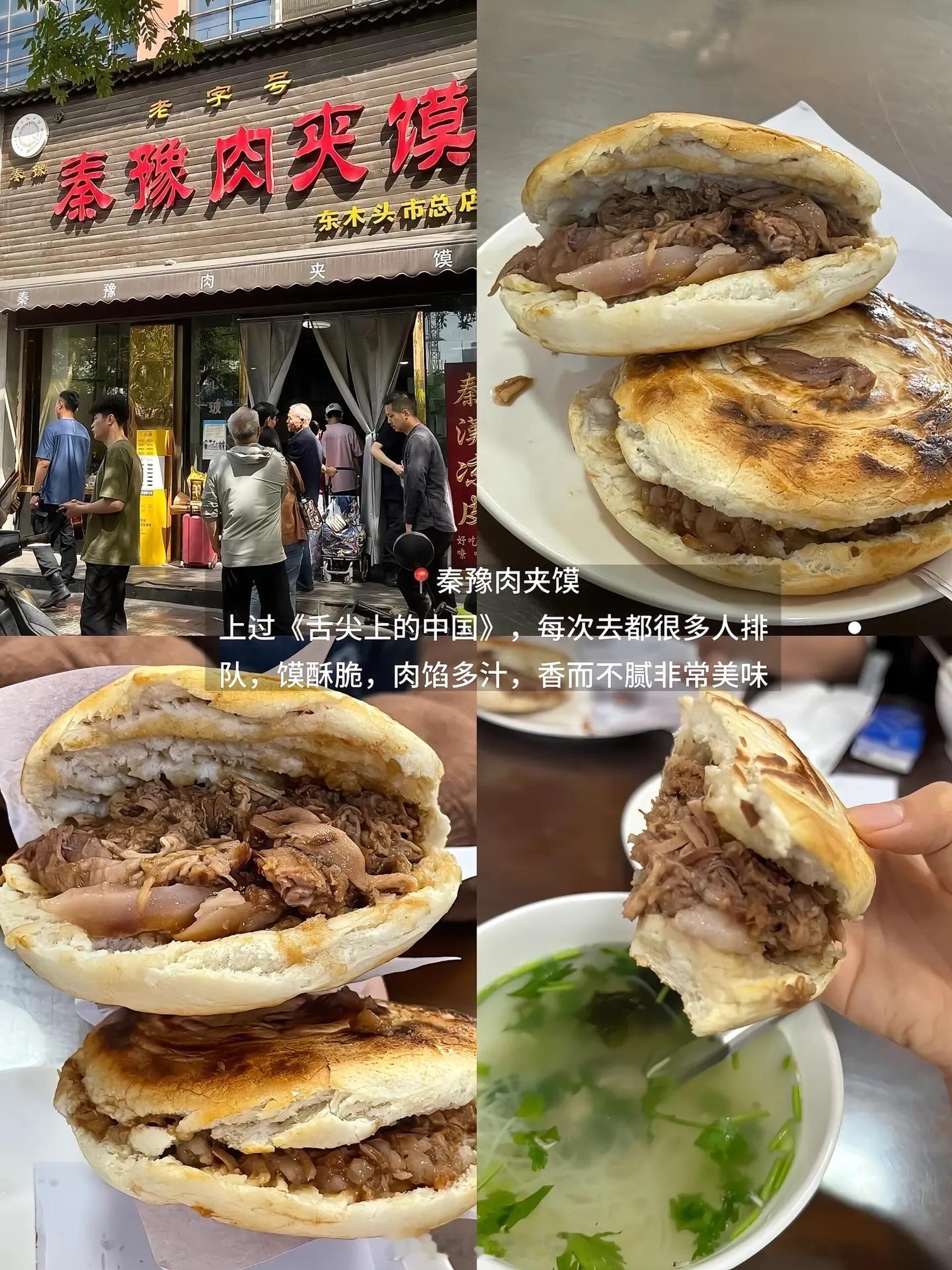 来西安一定要吃的15家本地老字号。西安美食演员王宁打卡西安油泼门帘子面