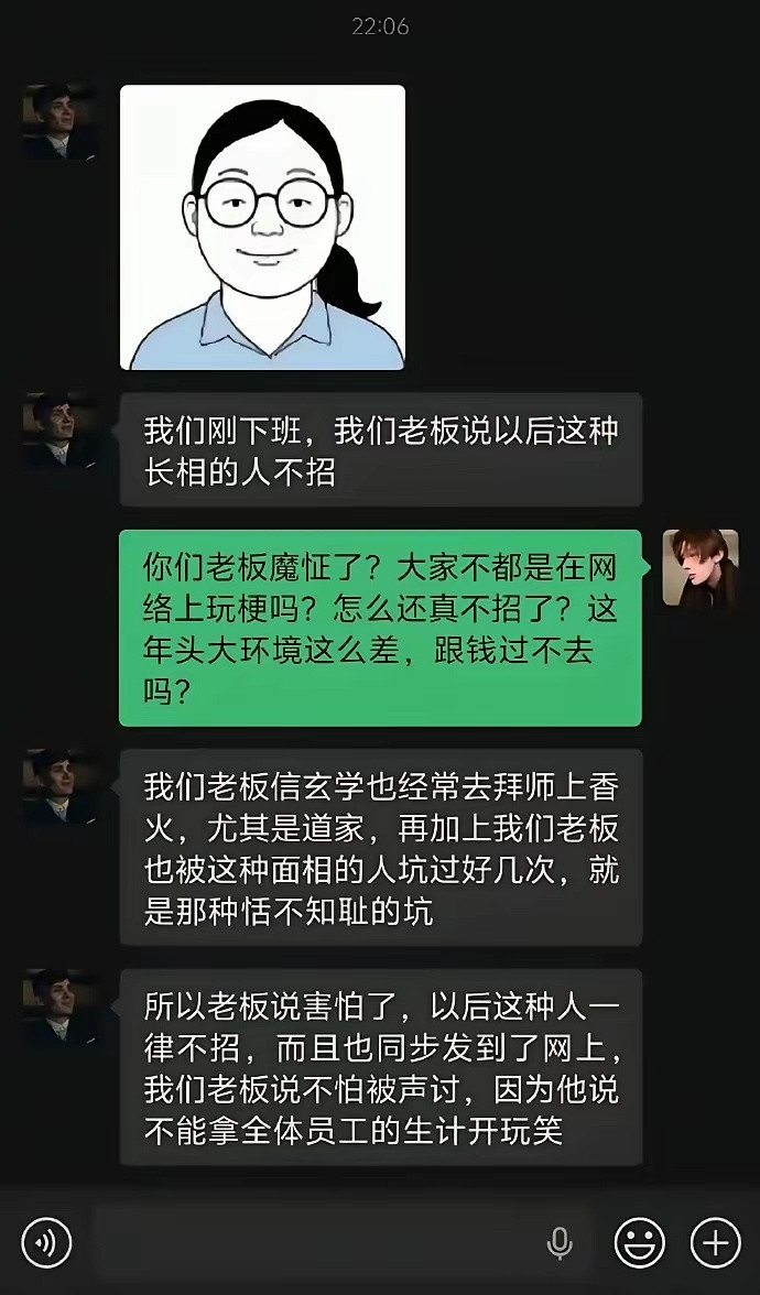 这面相现在全网出圈了