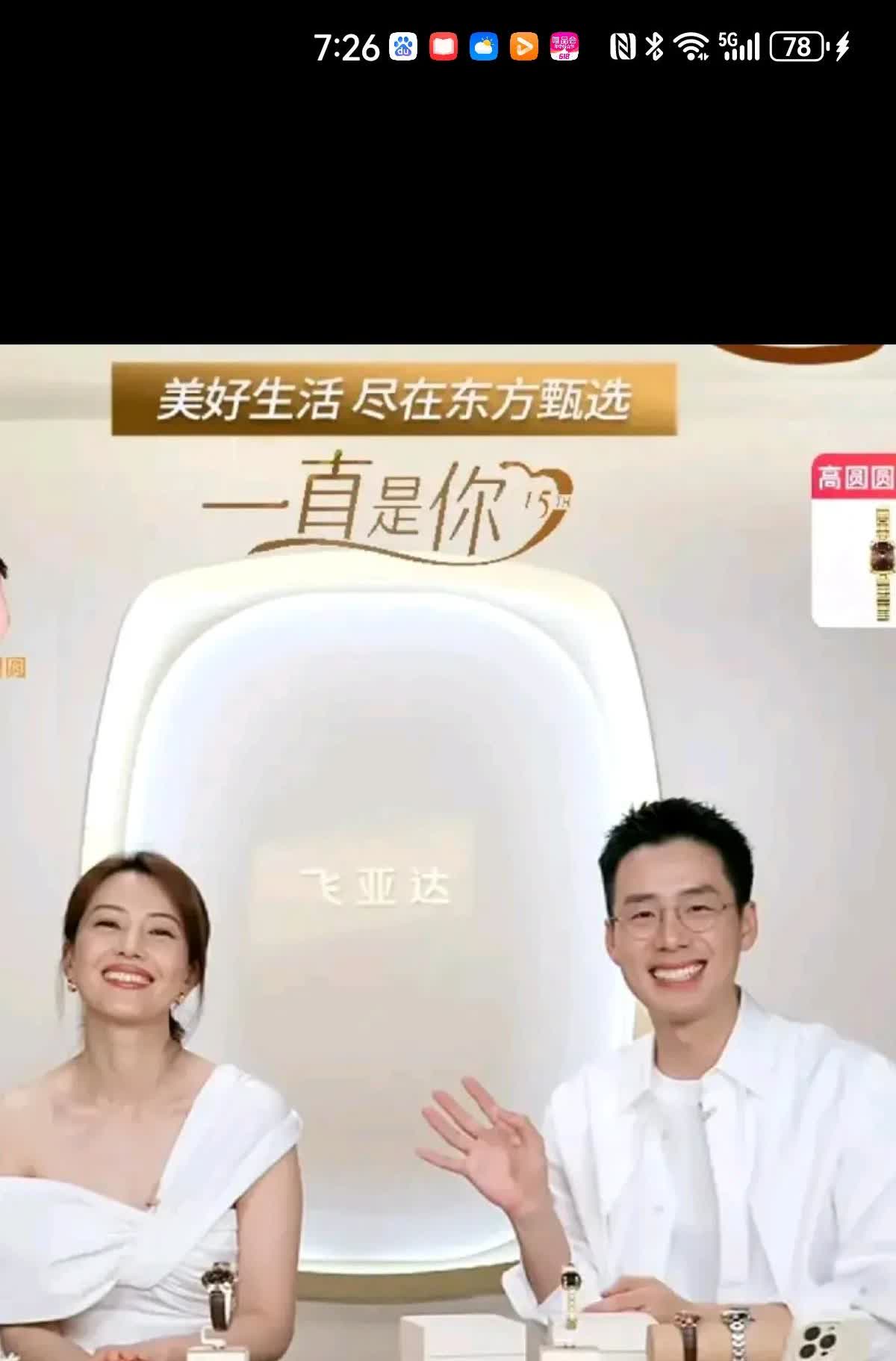 高圆圆也带不动了，当“帅哥美女”组合遭遇“西装兄弟团”，彻底完败，输的心服口服！