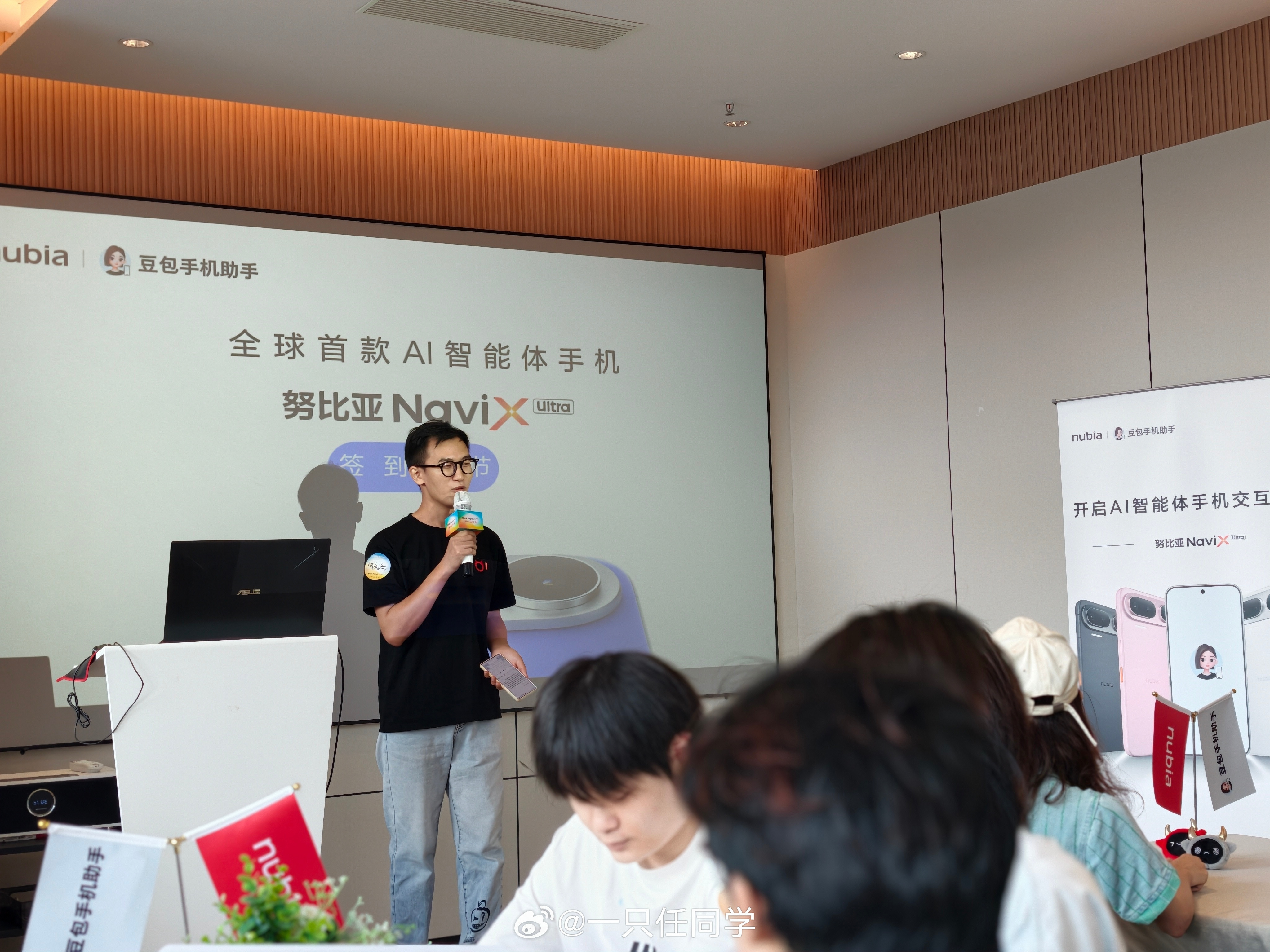 抽空试了下努比亚最新手机，已经被市面上炒的很火热。每次豆包手机一出来或者将要出来（虽然只有两次）#努