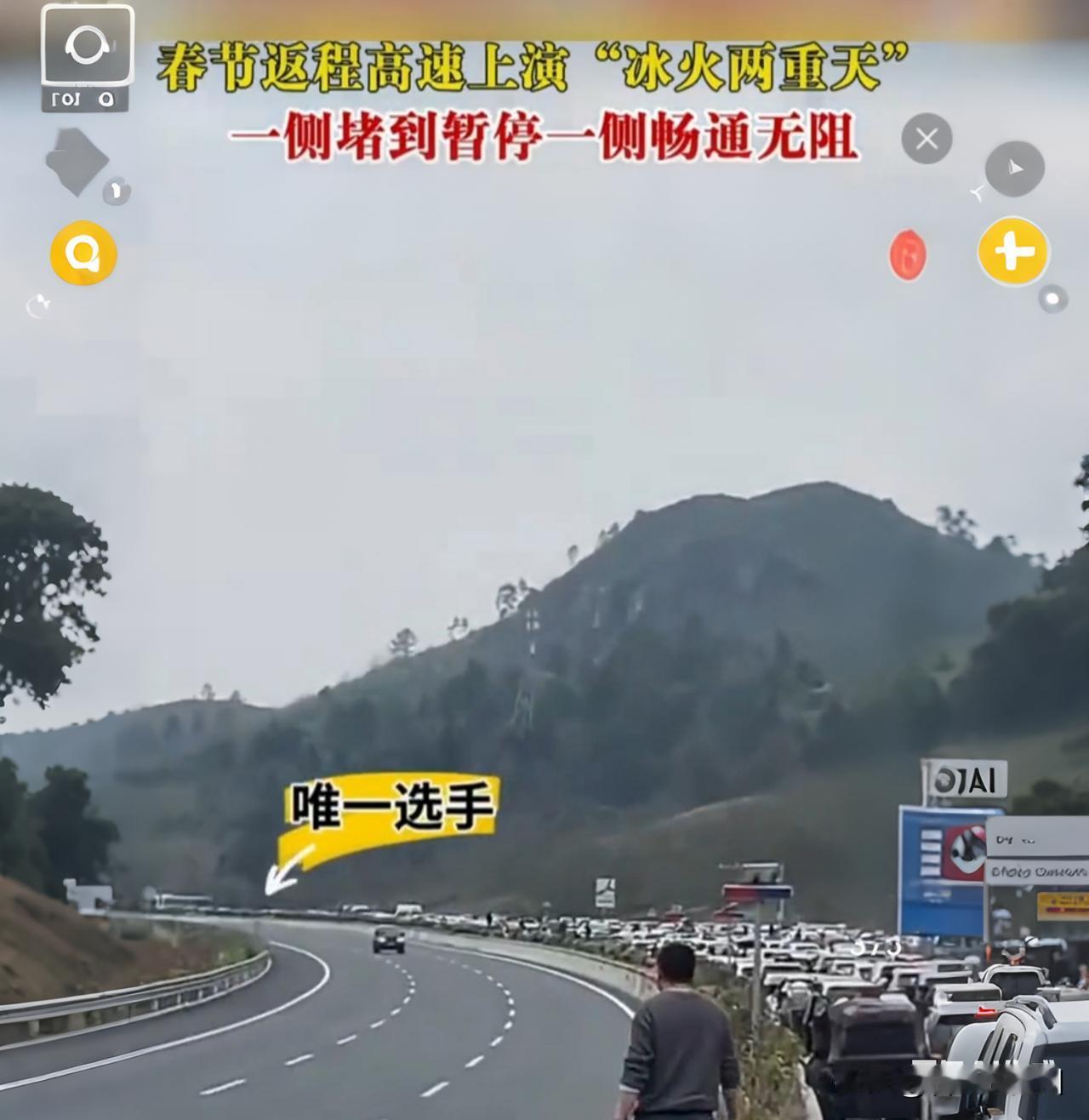 破防！返程高速“冰火两重天”，这边堵哭那边油门踩满！大年初六凌晨三点半，湖南