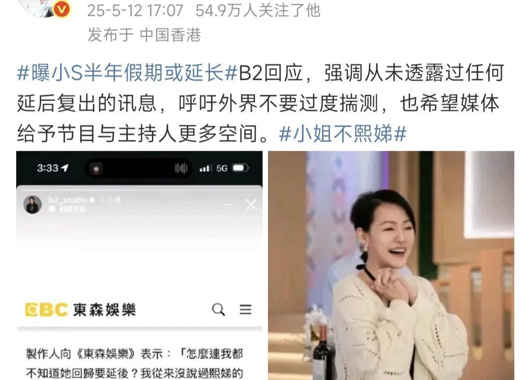 难怪吴宗宪会和汪小菲站一队，对小s一家各种攻击呢！他巴不得小s不能复出，好让他
