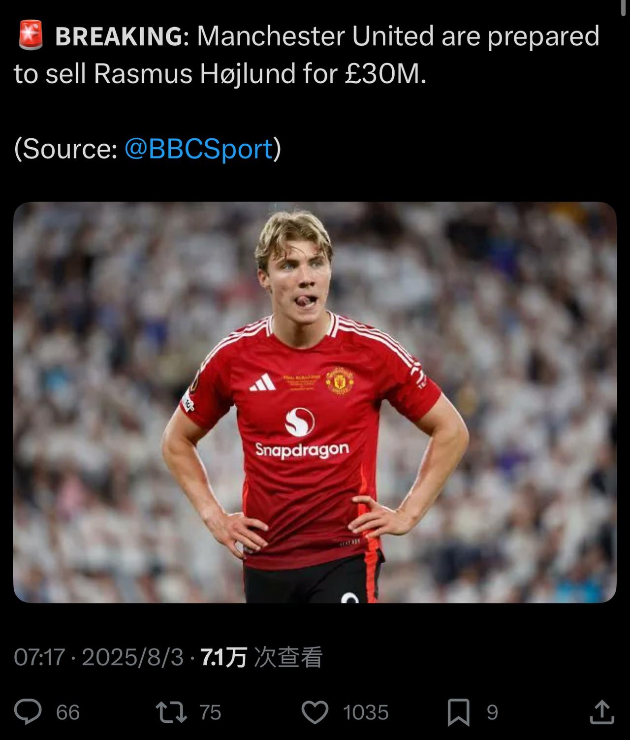 曼联要3000万英镑卖霍伊伦的消息，竟然出自BBC[捂脸哭]曼联真的是有钱哈……