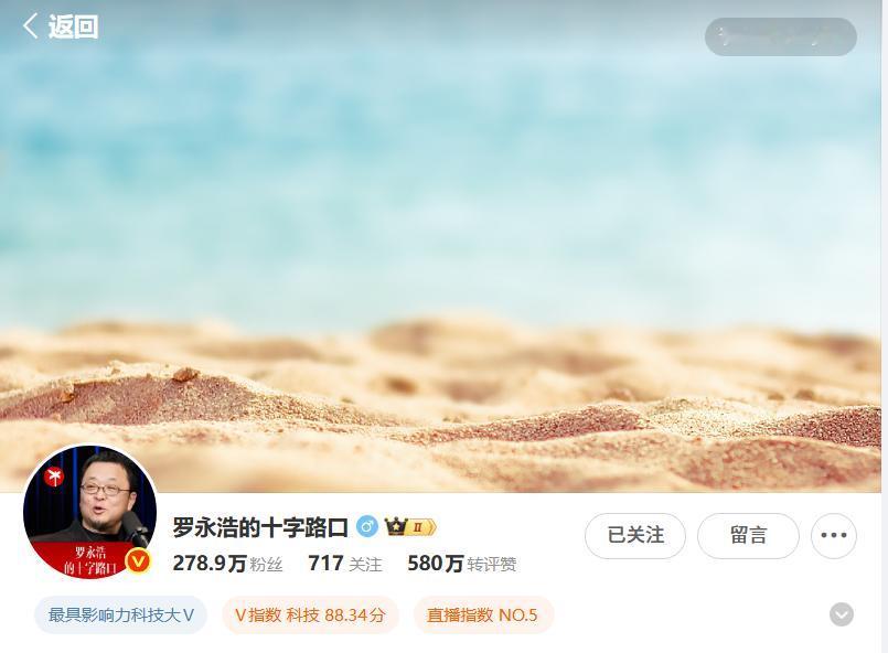 贾国龙罗永浩“隔空battle”引爆流量虽说贾国龙与罗永浩的battl