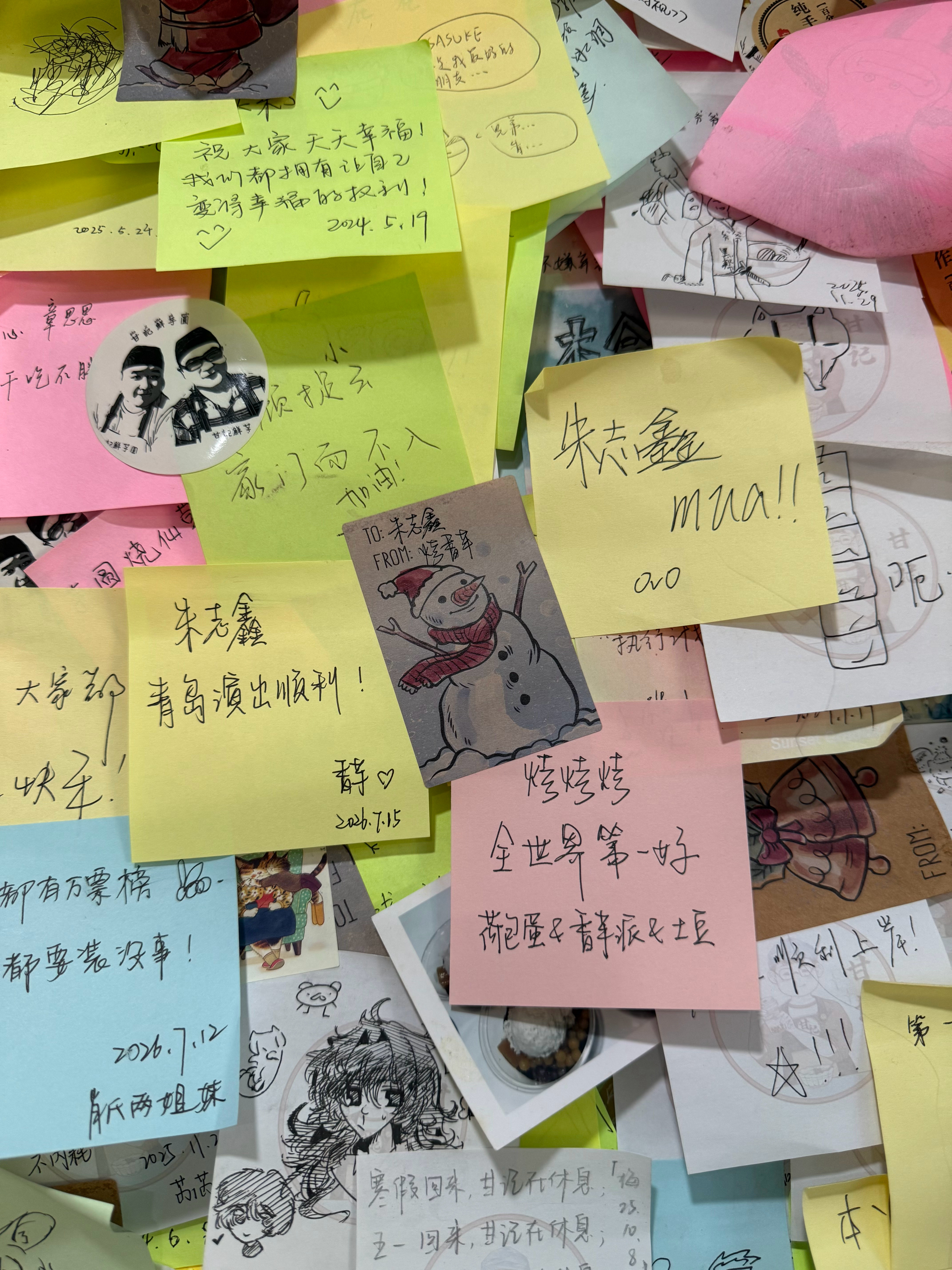 全世界第一好(^з^)