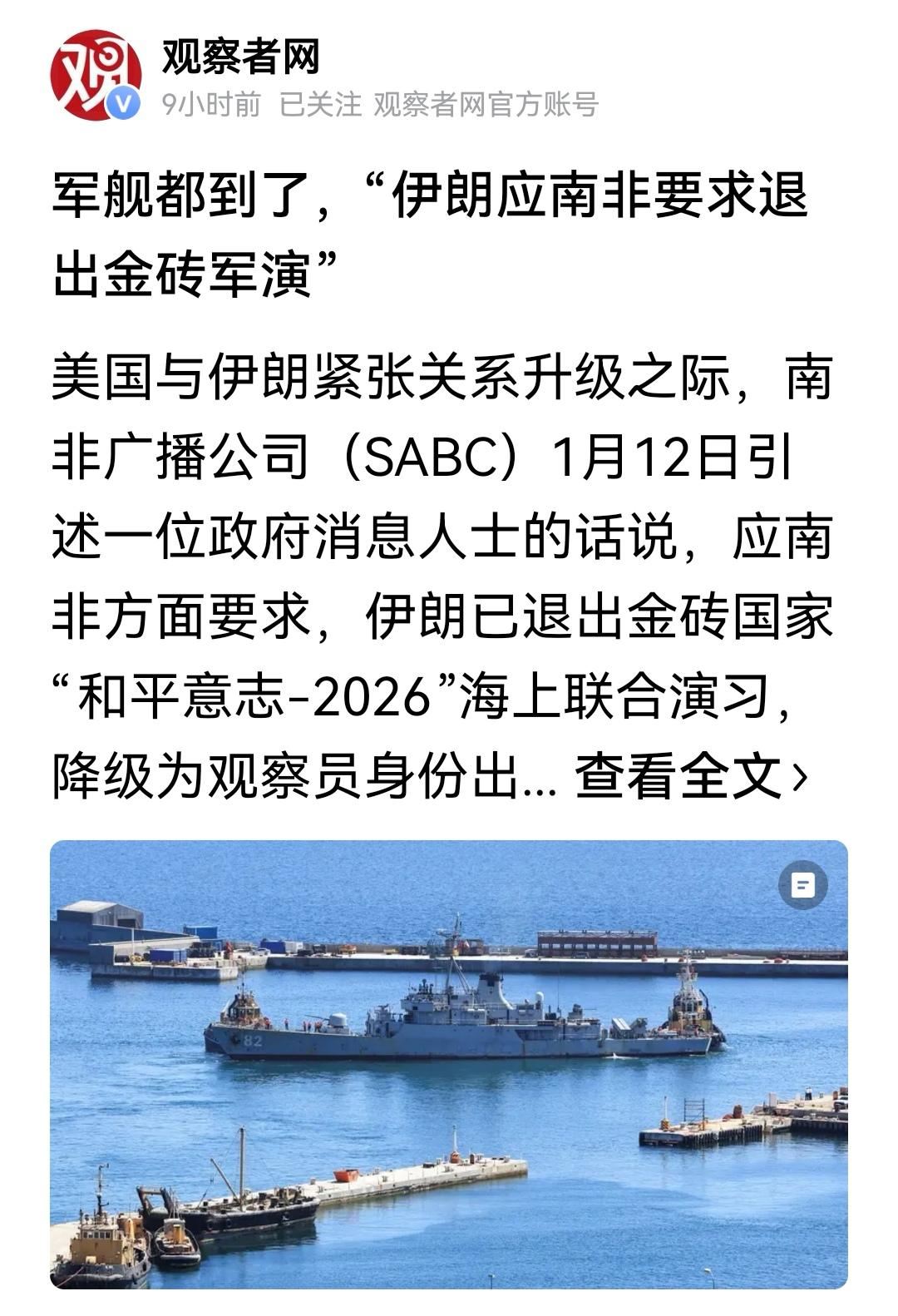 不参加是对的，国家不安定，出来也不安心。