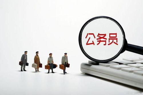 （原创）临近退休，身边人会发生哪些变化？1、领导不会太管你。对于快退休的人来