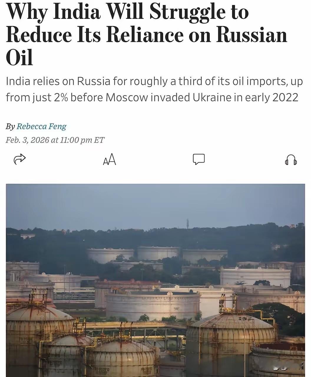 《华尔街日报》认为，印度不会停止采购俄罗斯石油，原因在中国。该媒认为，如果印度