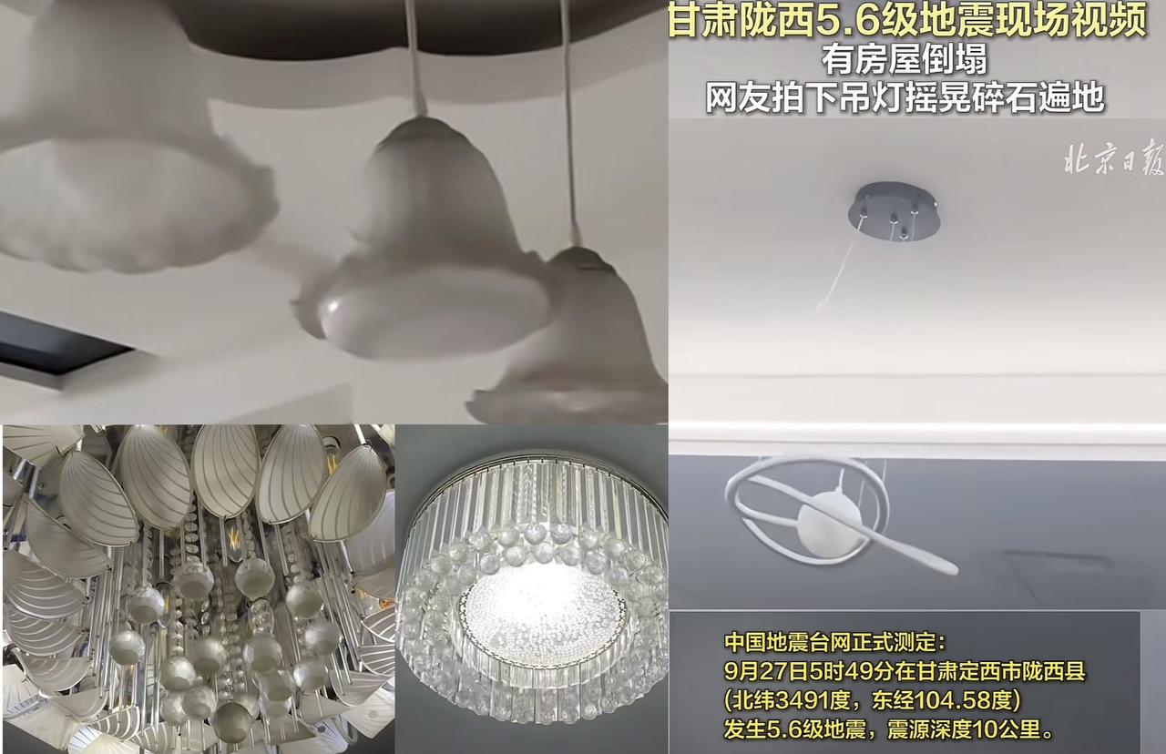 真是没想到，甘肃陇西地震，竟然有网友用这种方式，第一时间就能预测到地震来临。