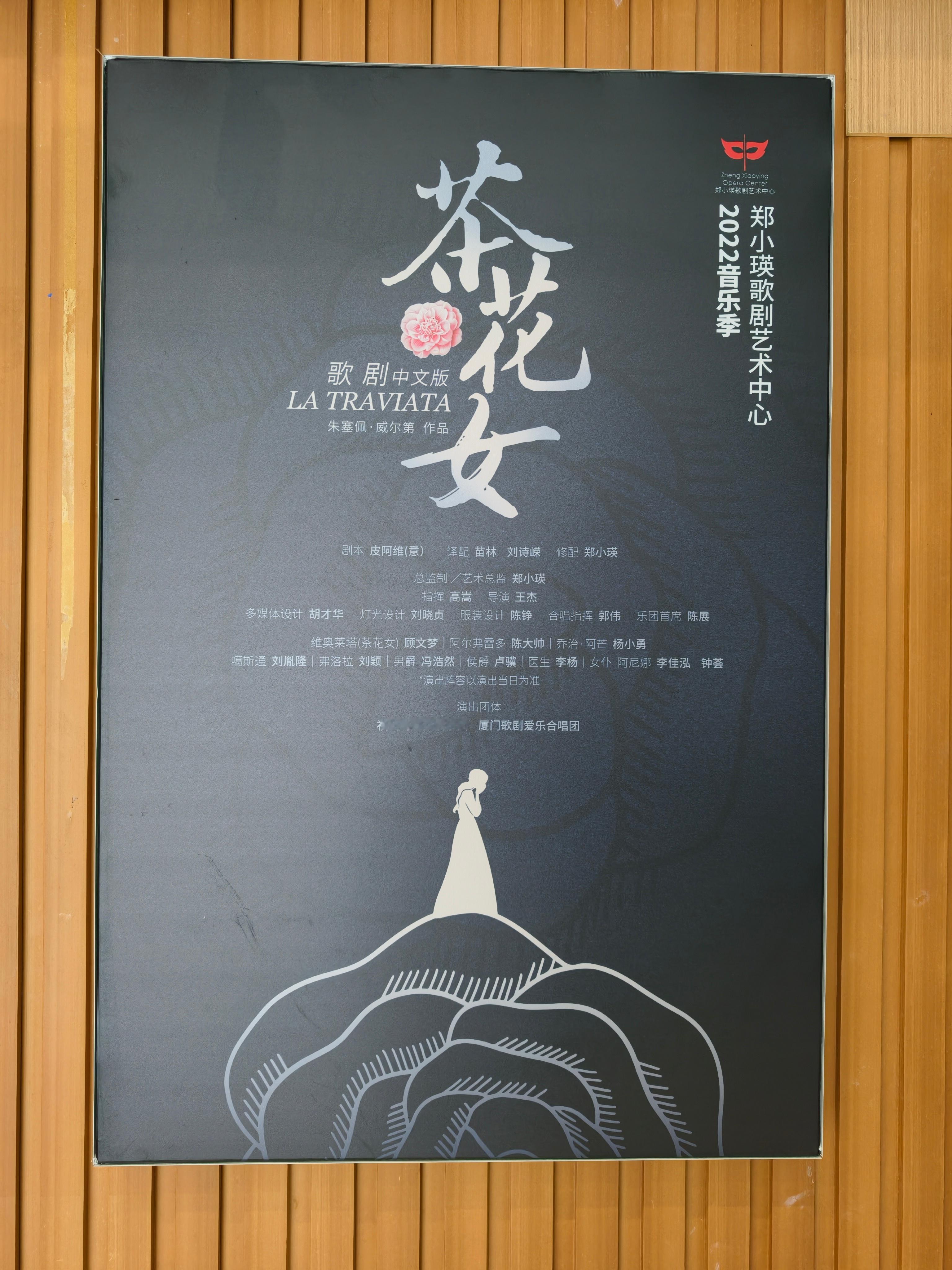 今天在一个剧场大厅看到很多科比摄影曾经拍摄过的一些剧目，一个剧场就能看到那么多曾