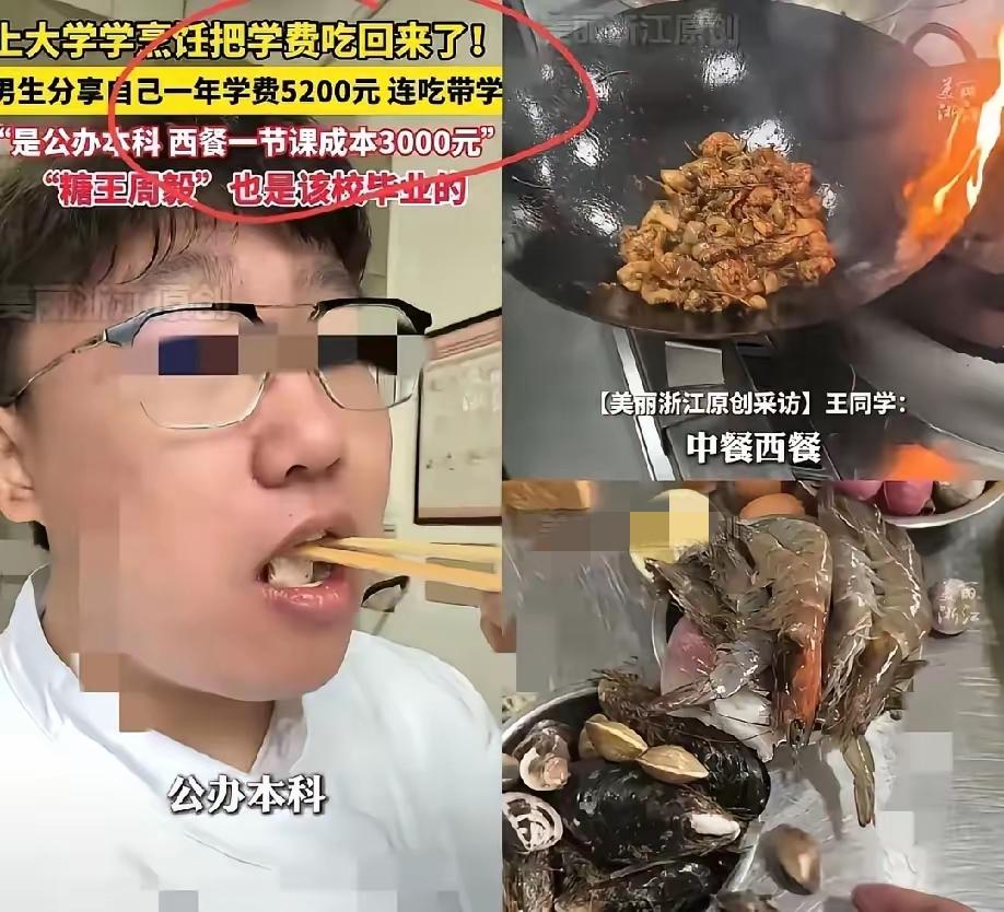 哈哈，这波操作简直是“干饭人”的最高境界啊！四川这哥们儿太会了——一年学费520